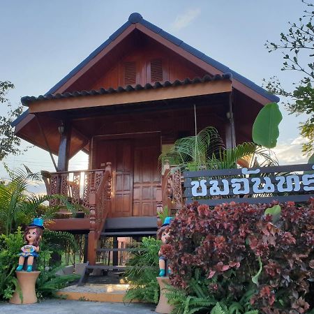 Khao Kho Lucky Hill Resort Экстерьер фото
