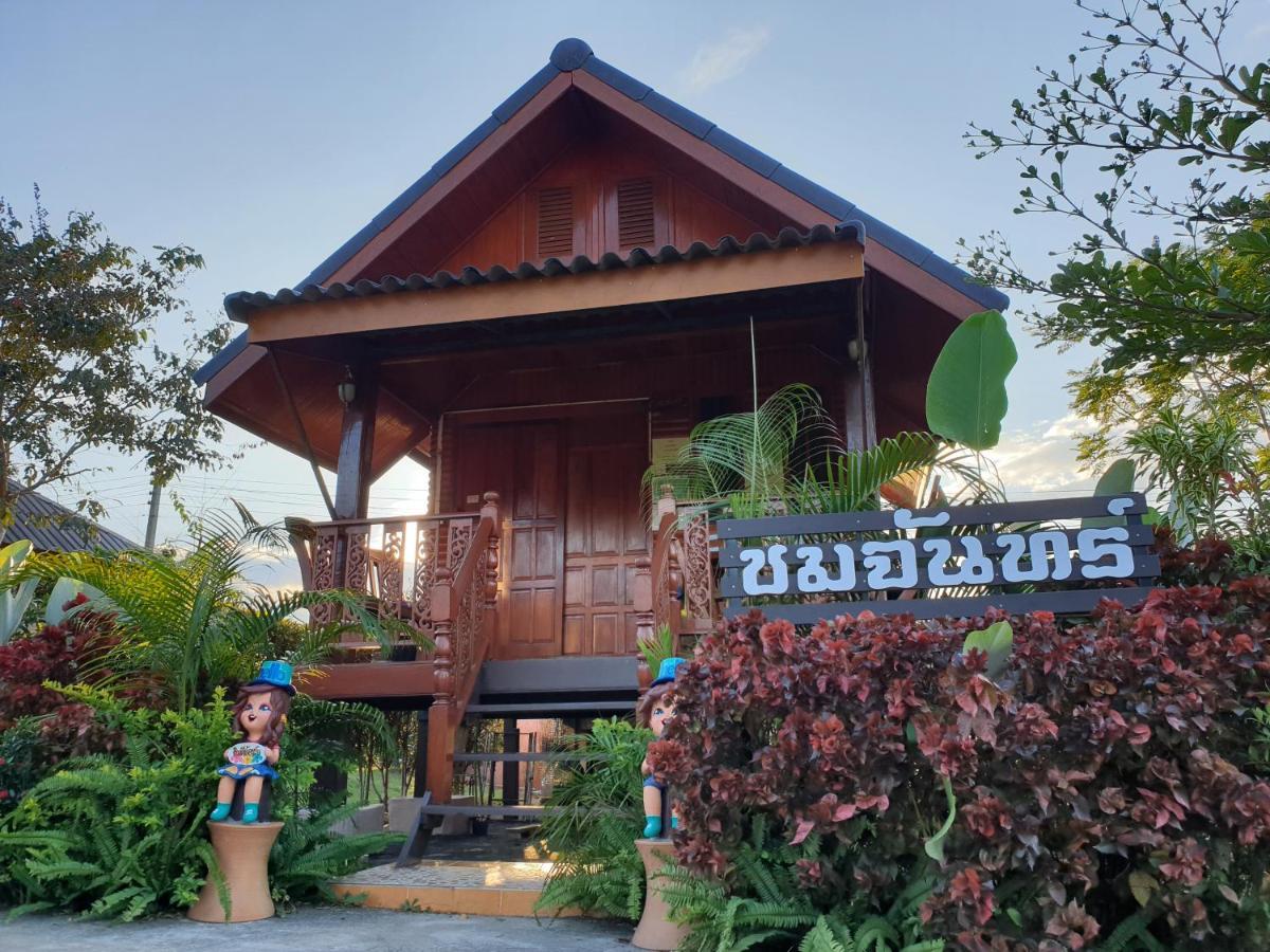 Khao Kho Lucky Hill Resort Экстерьер фото