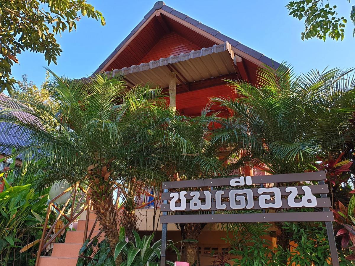 Khao Kho Lucky Hill Resort Экстерьер фото